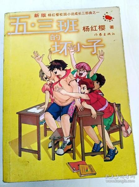 火柴人生存挑战