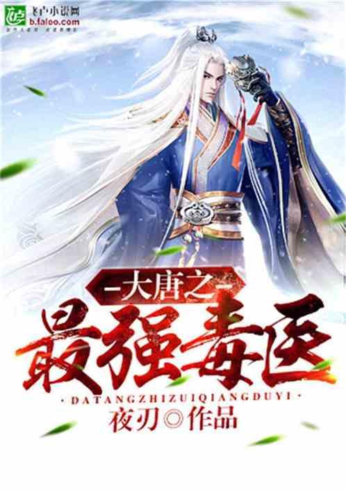 顺溜大冲锋2