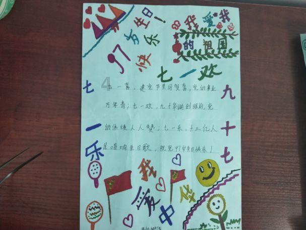 黑龙江省近期部分招聘信息汇总