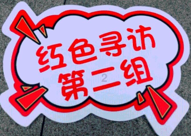 圣诞之夜对对碰